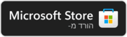 Microsoft Store כעת ב-