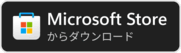 Microsoft Storeからボディマス指数をダウンロード